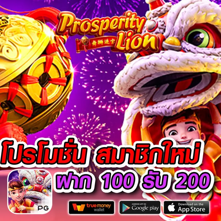 allone368 ทางเข้า